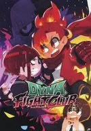 DYNA FIGHT CLUB入门/摩