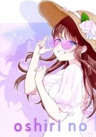Oshiri nohon / Marima