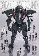 BREAK BLADE BOUND / ヨシナガユウノスケ
