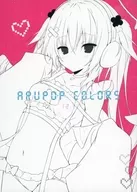 [Individual Booklet] APUPOP COLORS 12.1 / muku