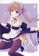 PAColors 09/七尾奈留/九尾