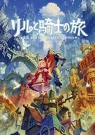 Viaje de Lil y Knights / Kaitan