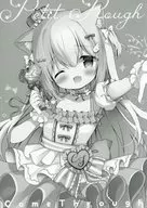 【冊子単品】Petit Rough（8p/ラフイラスト集） / あづみ一樹