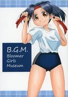 B．G．M．2 Bloomer Girls Museum 2 / みなもりゅうぞう