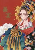 Hanaen -HANANOEN - / Nekogetsu Yuki