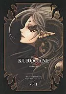 KUROGANE壹/師乃丸
