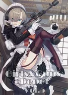 Girls & Guns Depot Gargun Depot vol. 5 / Samaru