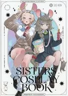 Sister's Cosplay Book / ユウヒ / Nagamura