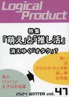 Logical Product vol.47/玉川宏