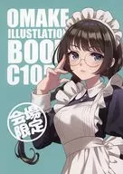 【小册单品】OMAKE ILLUSTLATION BOOK C105/森倉円