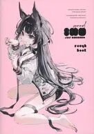 【冊子単品】good INU / おしおしお