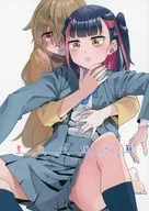 果実の揺り籠 / 折口ヒラタ