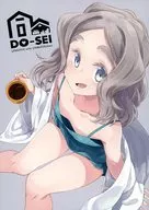 Cohabitation LIFESTYLE with CHIBICCOchan