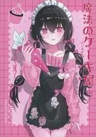 魔法蛋糕店/iren