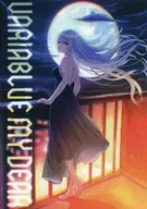 VARIABLUE MY DEAR / AKA HOLYALMA