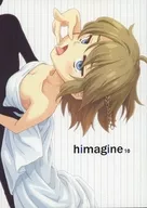Himagine 10 / Meikawa Mayumi