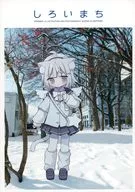 Shiroimachi / Kaname Naka
