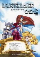 Monster Maker Saga Gaiden / Kiyohime