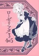 Roselitta 3 & 4 & 5 / Yasuska