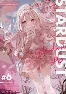 Stardust #6