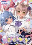 [A La Carte] Muito prazer em conhecê-lo, MOFULOGY / Mikayo