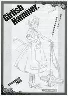 [Copy Magazine] Girlish Hammer / Fujiwara no Nanami