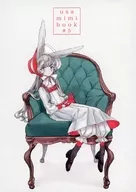 usaminibook #5 / limo