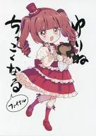 Yurinechikokunaru Final/Yukio