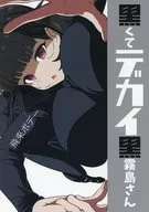 Black Kirishima San / Flying Body