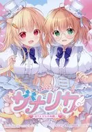 Sanarica EP7.3 Kanarenai Negi / Mikeou / Akika Takahashi