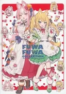 ふわふわこれくしょん / 神吉李花