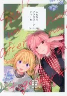 Afternoon Tea Lovers [Picnic edition] / Kiyoshi Sakizuki / Fujimatsu Kai