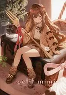 petit mimi / にゅむ
