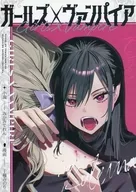 Girls x Vampire / Mikaemiren / Minori Chikusa