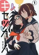 キセツガール 1 / ぱちお