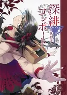 深红色糖渍水果/AYANAGI来