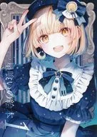 Star Comedor Picture Book 1/1
