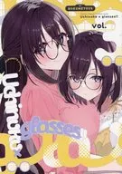 Uchinoko×glasses! vol. 3 / BORUMETE