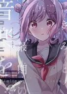 [A la carte] Uma última música com você. /wano