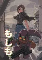 にんころのもしも / ハンバーガー