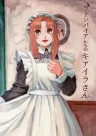 Vampire's Family Kiaira / Momo no Ki