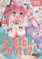 【冊子単品】SKETCH NOTE 24 / みけおう