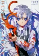 DEVIL+CALIBUR / 十文字青