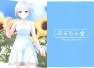 あるもん堂のイラスト本 1 / アルモンドサンダース / ハム