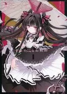 徒花乙女症候群 総集編 / nana