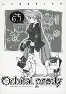 【コピー誌】Orbital pretty 6．7 stage / しきしまふげん