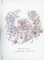 【コピー誌】Inform Lead / hio