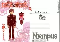 ロボ太とポコ太＆ネコ太とニャン太 / 安海相（とよ田みのる）