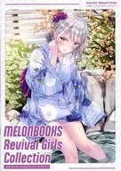 Melonbooks Revival Girls Collection / あずまゆき / タケイオーキ