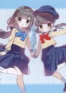 じょがぼん。 / みさちゅう